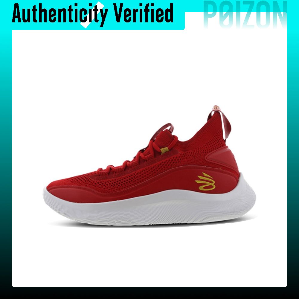 Men Shoes Under 600 - Buty koszykarskie Under Armour Curry 8