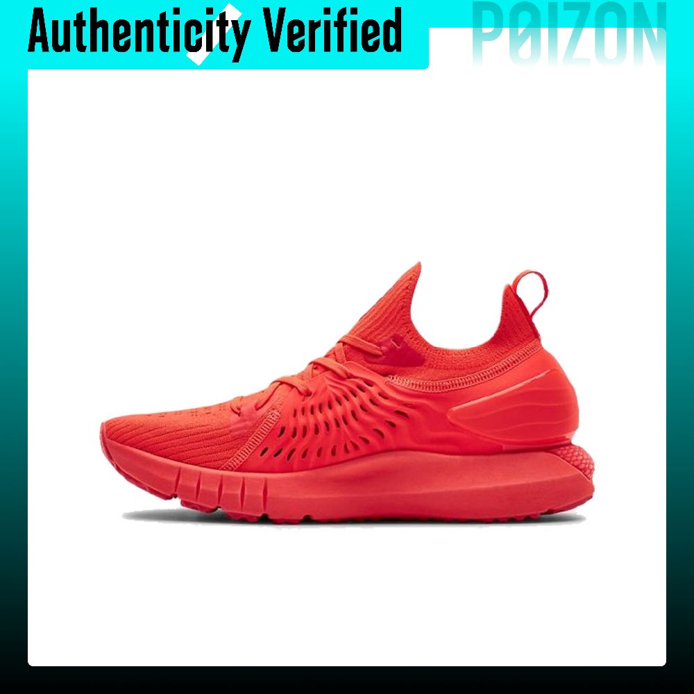 Men Shoes Under 600 - Buty do biegania Under Armour HOVR