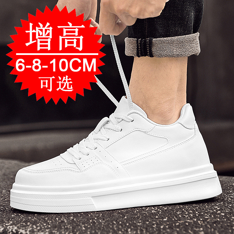 Niewidoczne buty męskie podwyż – Men'S Shoes Increase Height recenzja i cena