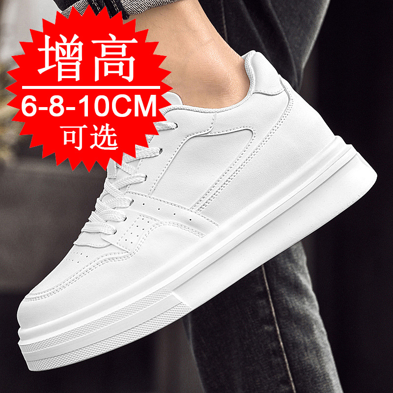 Niewidoczne buty męskie podwyż – Men'S Shoes Increase Height recenzja i cena