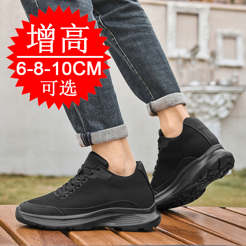 2026 Nowe męskie buty podwyższ – Men'S Shoes With Height Increase recenzja i cena